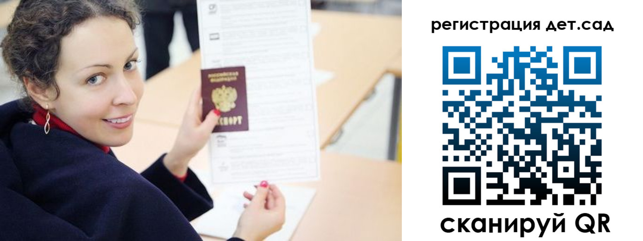 временная регистрация адрес в Невеле