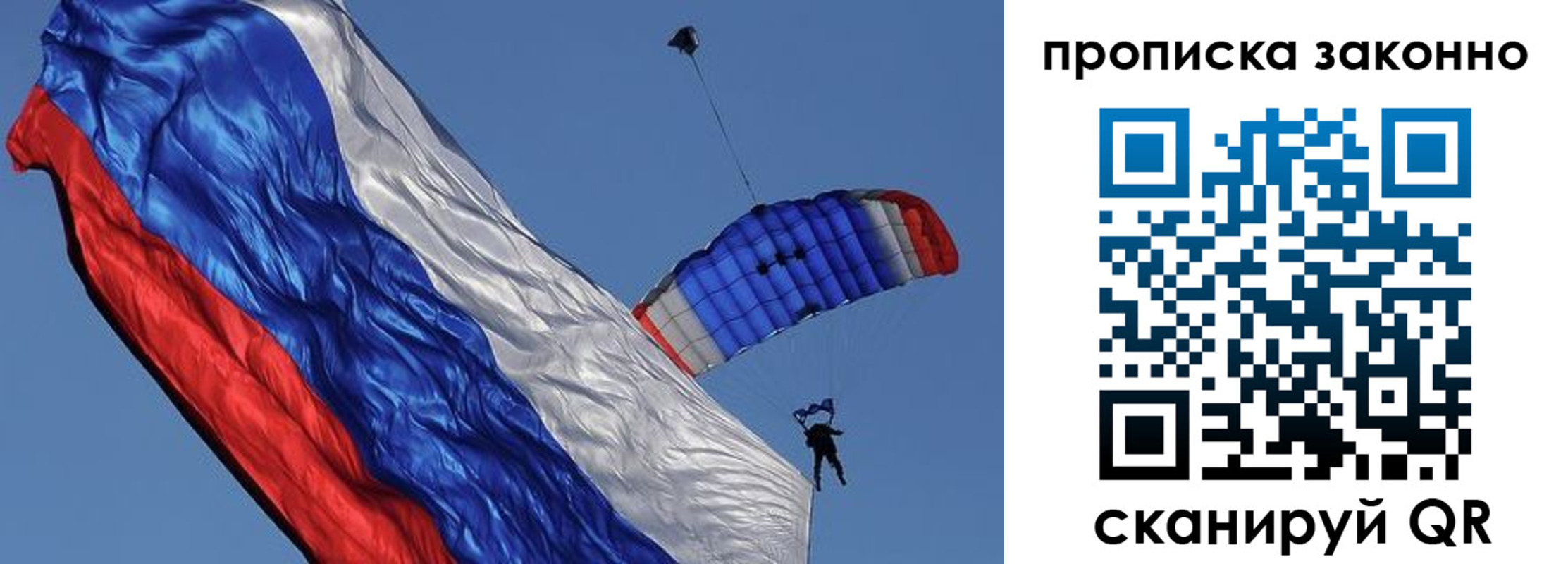 временная регистрация адрес в Невеле