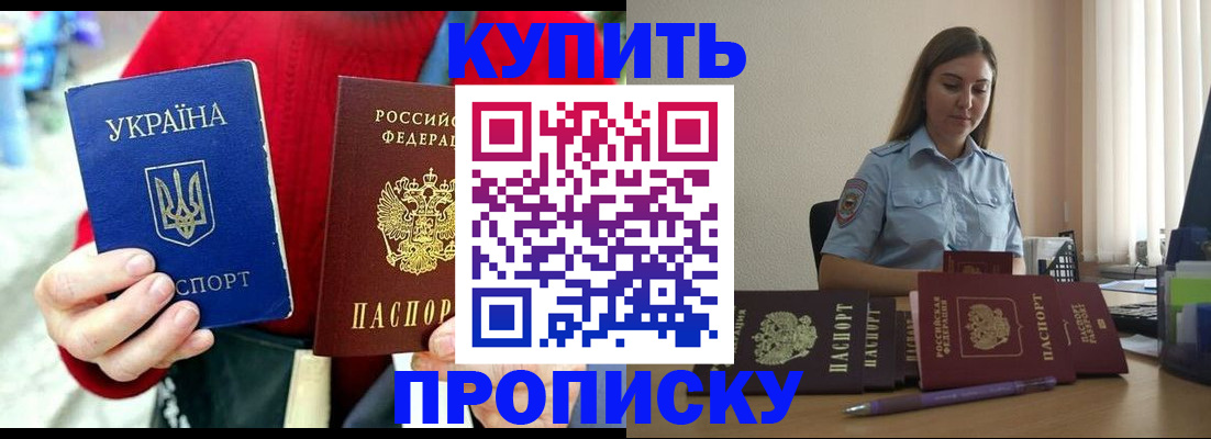 временная регистрация госуслуги в Невеле