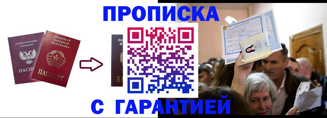 найти адрес прописки в Невеле